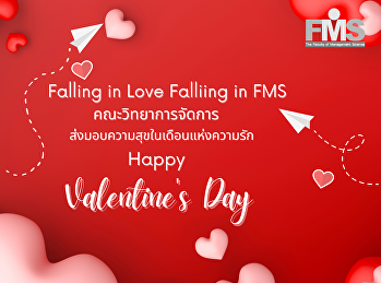 Happy Valentine's Day