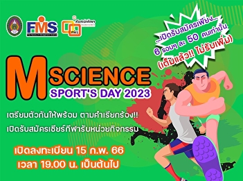 Public relations for athletes
recruitment M-Science Sport's Day 2023