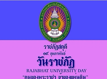 Rajabhat Day 14 February