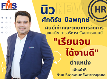 Public relations for accepting
applications for new students, regular
program, bachelor's degree Academic Year
2023 (Round 2 Quota)