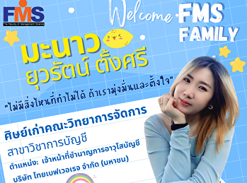 ประชาสัมพันธ์เปิดรับสมัครนักศึกษาใหม่
ภาคปกติ ระดับปริญญาตรี ประจำปีการศึกษา
2566 (รอบที่ 2 Quota)