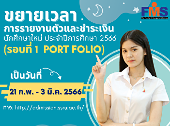 Public relations to extend the reporting
period and make payment for new students
Academic Year 2023 (Round 1 Port Folio)