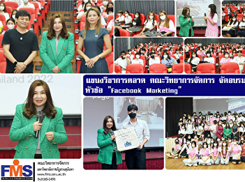 Marketing Faculty of Management Sciences
organized a workshop on 