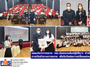 Marketing Faculty of Management Sciences
organized a workshop on 