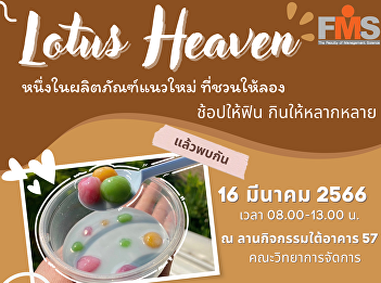 Public relations for new product menus
in the project Join Shopping Join
Tasting new products with financial and
banking students