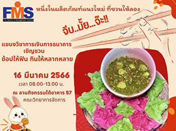 Public relations for new product menus
in the project Join Shopping Join
Tasting new products with financial and
banking students