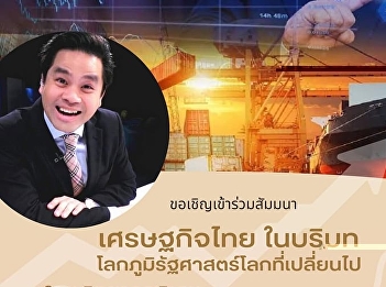 Publicize the seminar project 