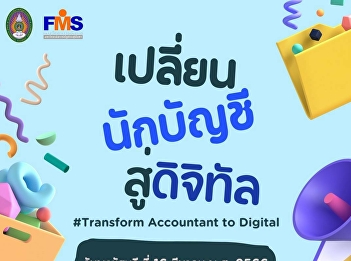 Public relations for the workshop
project 