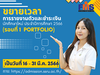 Public relations Extend the reporting
period and make payment for new students
Academic Year 2023