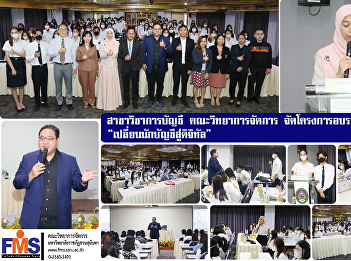 Accounting Faculty of Management
Sciences organize training workshops
