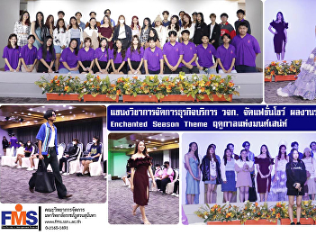 Service Business Management of FMS
organized  fashion show Enchanted Season
Theme Enchanted Season Theme