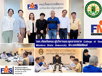 Faculty of Management Sciences welcoming
administrators and personnel from
College of Teacher Education Mindoro
State University, Philippines