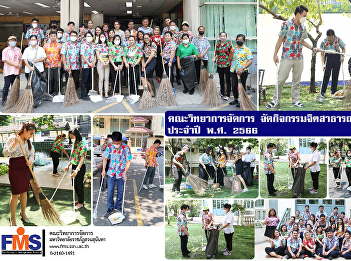 Faculty of Management Sciences organized
public mind activities for society in
the year 2023