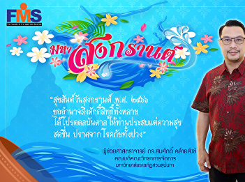 Happy Songkran Day 2023
