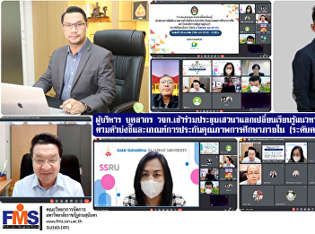 Executives and personnel of FMS
participated in the discussion to
exchange knowledge on the operational
guidelines according to the indicators.
and internal educational quality
assurance criteria (faculty and
institute level)