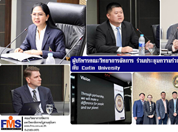 Executives of the Faculty of Management
Sciences participated in academic
cooperation meetings with Curtin
University
