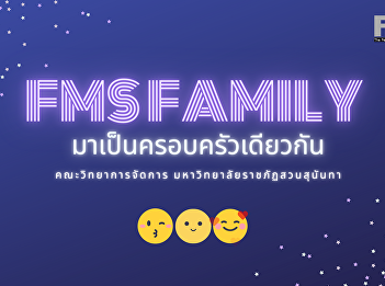 Faculty of Management Sciences Suan
Sunandha Rajabhat University accepting
applications for new students Round 4
Direct Admission