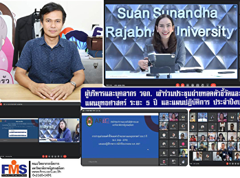 ผู้บริหารและบุคลากร วจก.
เข้าร่วมประชุมถ่ายทอดตัวชี้วัด
และค่าเป้าหมายของแผนยุทธศาสตร์ ระยะ 5 ปี
และแผนปฏิบัติการ ประจำปีงบประมาณ 2567