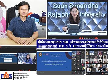 Management and personnel  of FMS
attended the meeting to broadcast
indicators and the target value of the
5-year strategic plan and action plan
fiscal year 2024