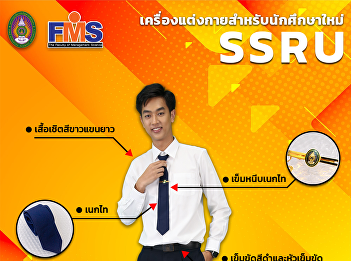 Uniforms for male and female students
according to university regulations