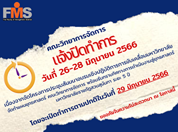 Closing of business Faculty of
Management Sciences