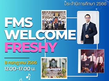 Orientation schedule for new students
Faculty of Management Sciences Academic
Year 2023