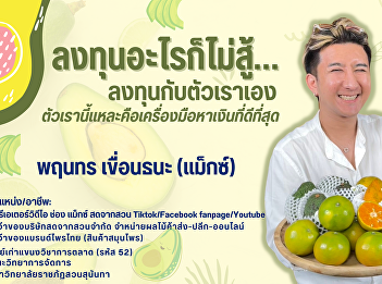 Introducing seniors, successful alumni
inspiring new students for the year 2024