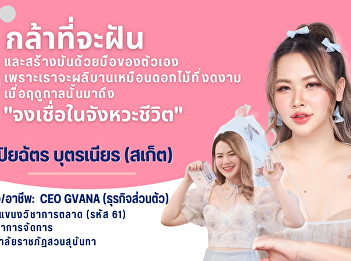 Introducing seniors, successful alumni
inspiring new students for the year 2024