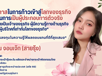 Introducing seniors, successful alumni
inspiring new students for the year 2024