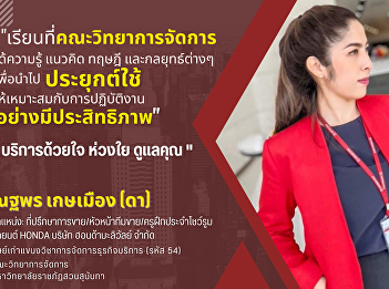 Introducing seniors, successful alumni
inspiring new students for the year 2024