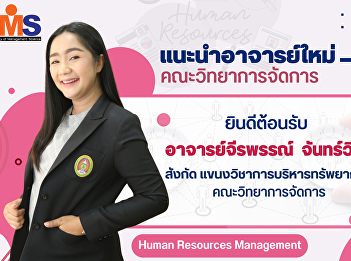Introduce new teachers Faculty of
Management Sciences