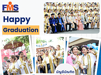 Graduate rehearsal day