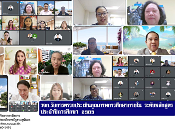 FMS receives an internal educational
quality assessment course level Academic
Year 2022