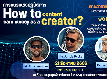 Public relations to attend the workshop
on the topic of How to earn money as a
content creator?