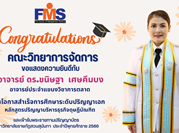 Faculty of Management Sciences
congratulations to Lecturer Dr.
Khanittha Setkumbong Lecturer in
Marketing on the occasion of graduating
with a doctorate degree Doctor of
Business Administration degree program