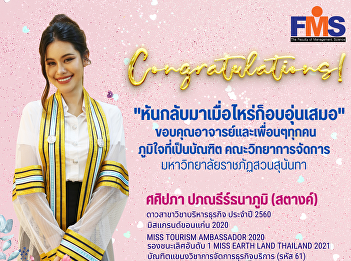 Congratulations Graduate with  Miss
Sasipha Phaponteethanaphum (Satang)