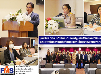 Faculty of Management Science personnel
participate in the workshop program
