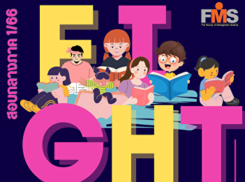 Public relations media preparing for the
midterm exam 1/2023