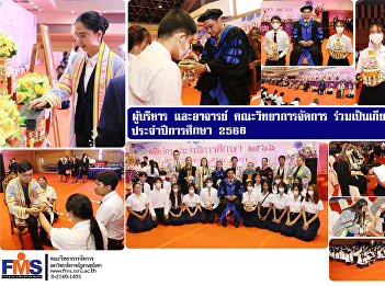 Executives and lecturers of the Faculty
of Management Sciences honored in the
Wai khru Ceremony Academic Year 2023