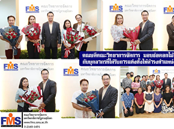 Dean of the Faculty of Management
Science give a bouquet of flowers to
congratulate with personnel appointed to
higher positions