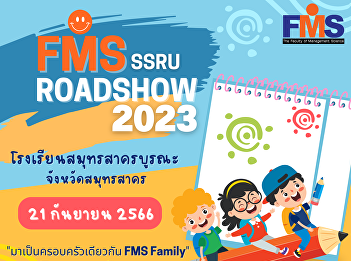 Proactive public relations activities to
provide guidance for further studies in
the Faculty of Management Science Suan
Sunandha Rajabhat University at Samut
Sakhon Burana School Samut Sakhon
Province