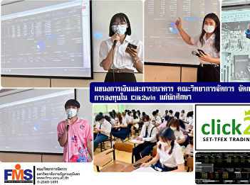 Finance and Banking Branch Faculty of
Management Science organize teaching on
investment integration in Clik2win for
students