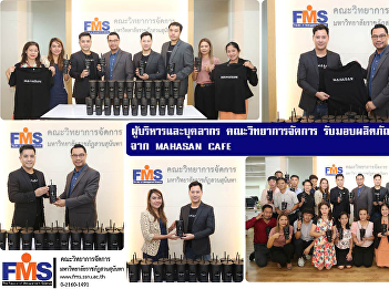 Executives and personnel of FMS
received beverage glass products from
MAHASAN CAFÉ.