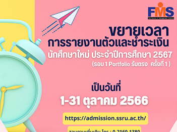 Extended reporting and payment time for
new students for academic year 2024
(Round 1 Portfolio, 1st direct
admission)
