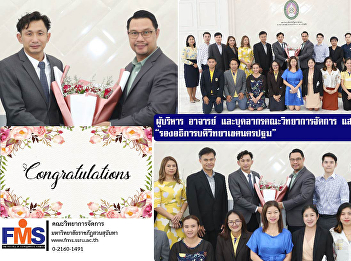 Administrators, teachers, and personnel
of FMS congratulate 