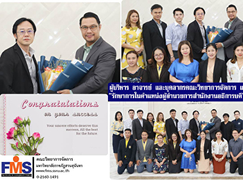 Administrators, teachers, and personnel
of FMS  congratulate 