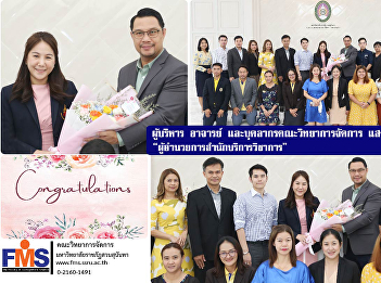 Administrators, teachers, and personnel
of FMS congratulate 