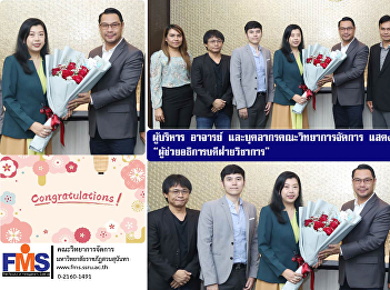 Administrators, teachers, and personnel
of FMS  congratulate 