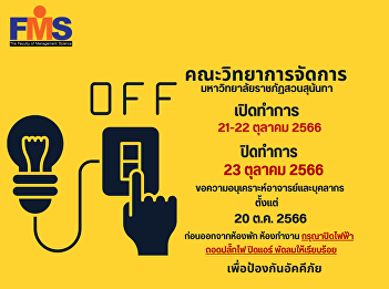 Announcement of closing and opening of
the Faculty of Management Science during
the long holiday 21-23 October 2023
