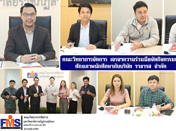 Faculty of Management Science
negotiating cooperation to organize
activities to enhance student potential
with Racharos Company Limited